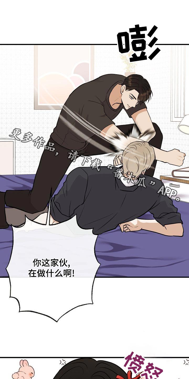 第82章：【第二季】惩罚0