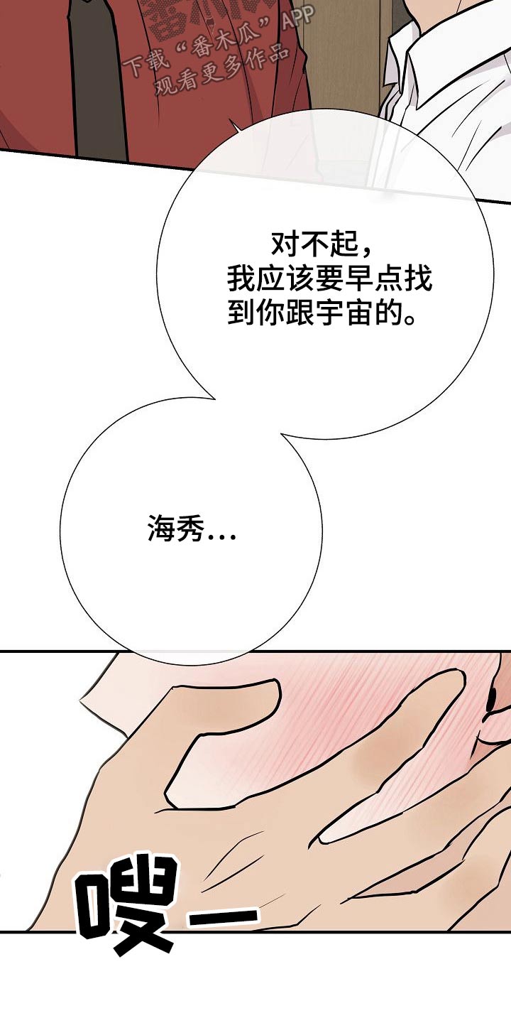 第72章：可以的0
