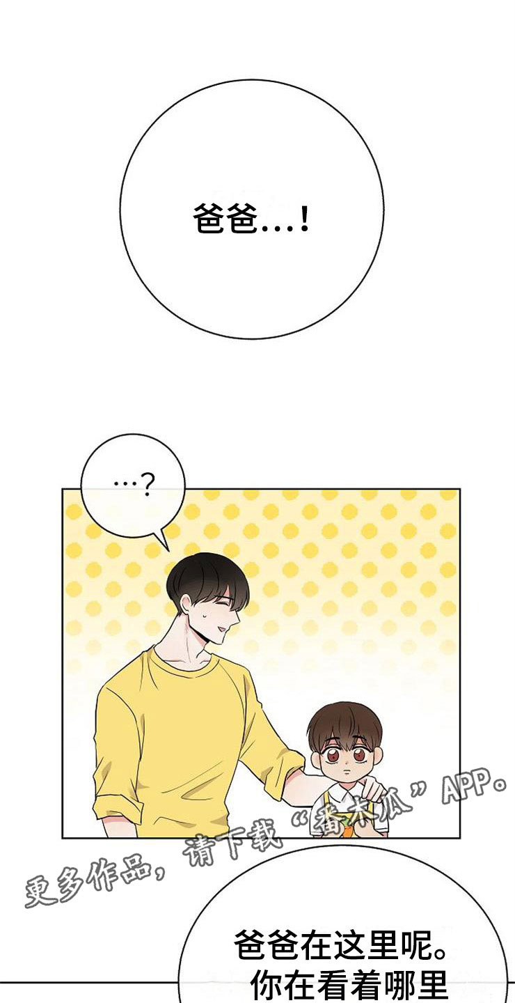 第15章：人生艰难0