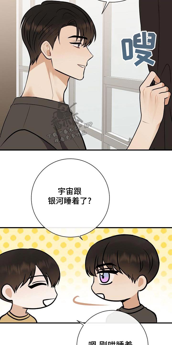 第80章：【第二季】挑选1