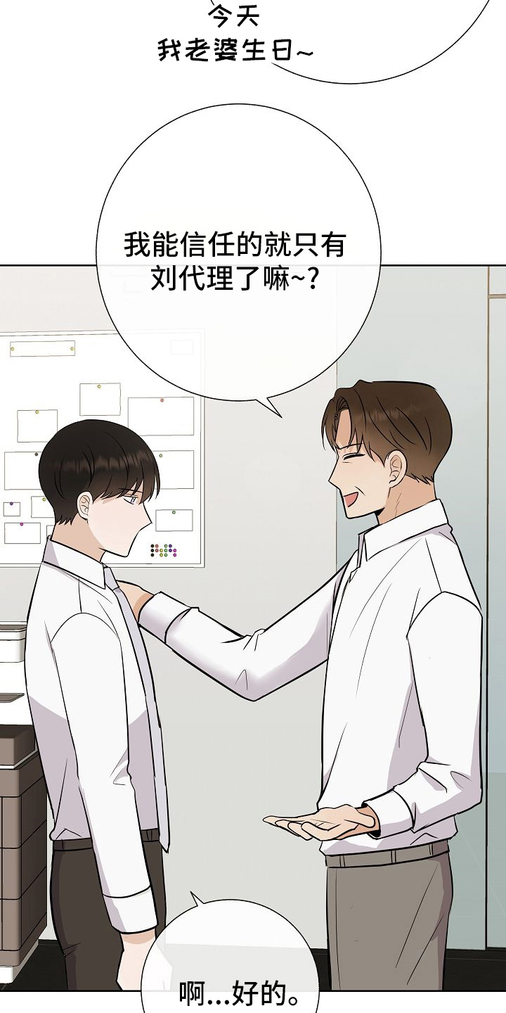 第41章：没戴墨镜1