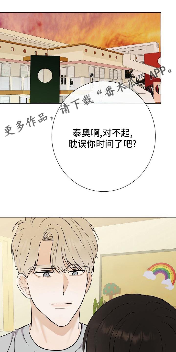 第38章：我喜欢哥0