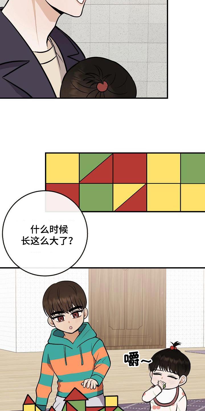 第107章：【第二季】味道2