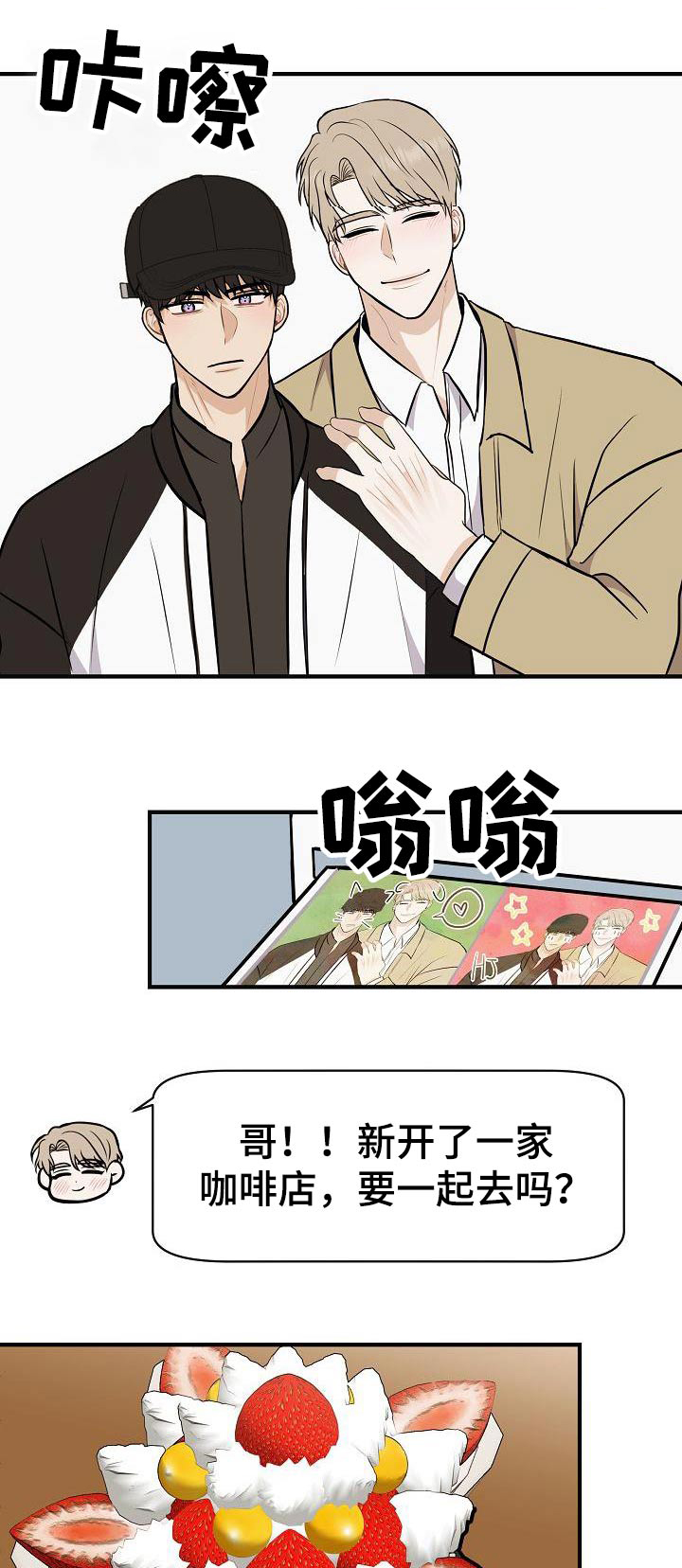 第95章：【第二季】类型0