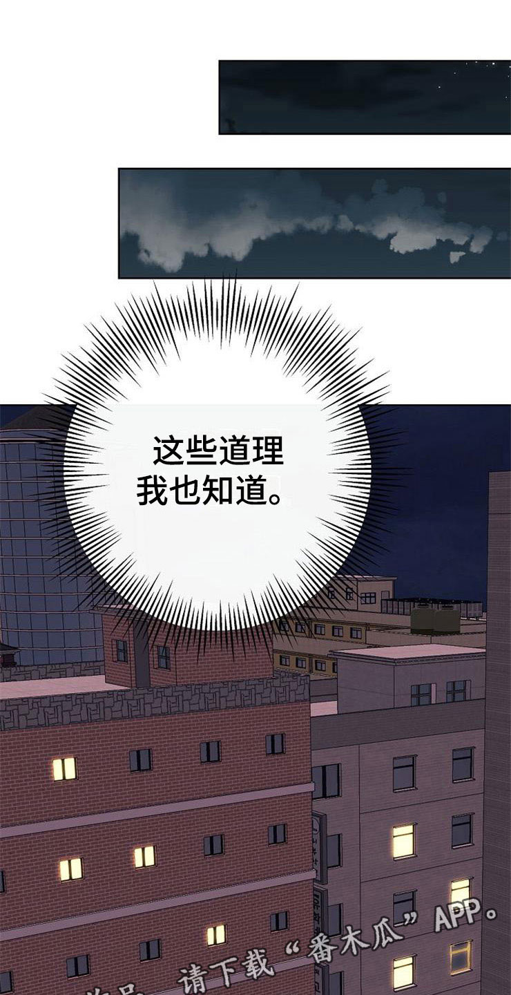 第9章：新的人生0