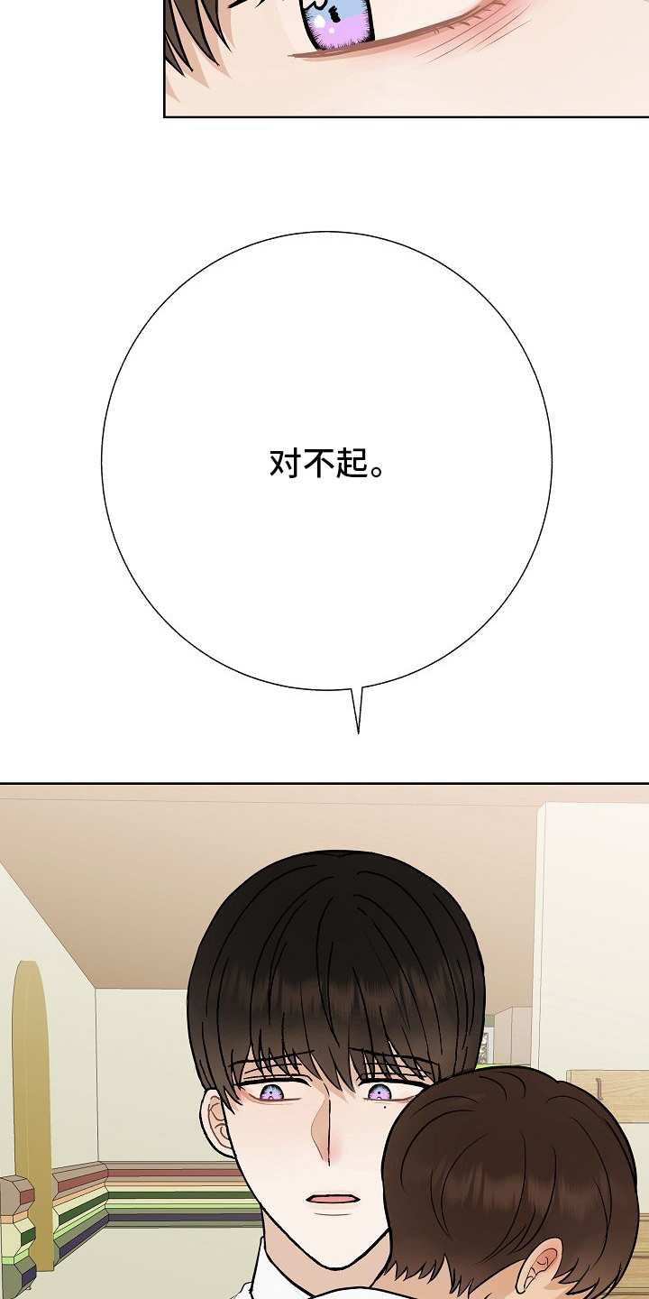 第38章：我喜欢哥4