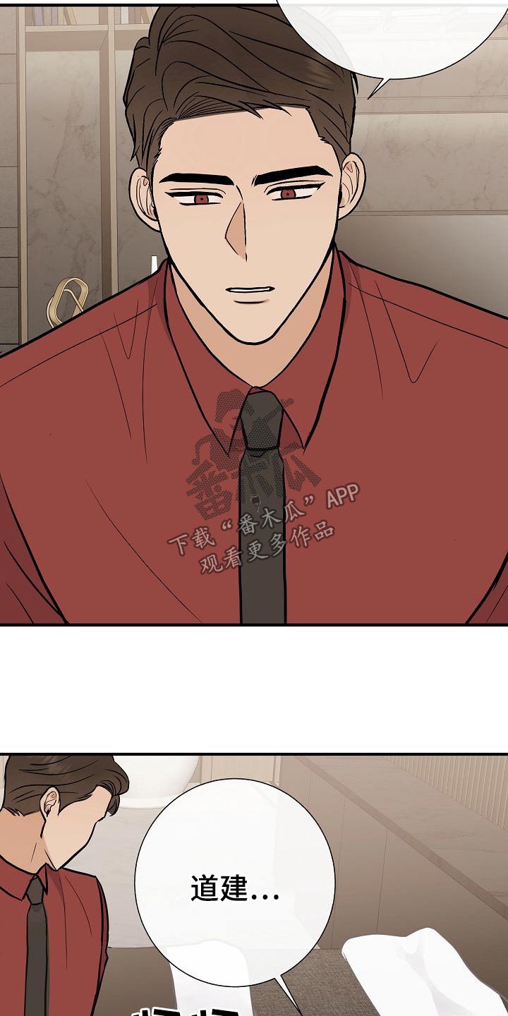 第72章：可以的3