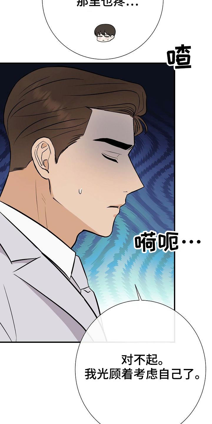 第78章：【第一季番外】幸福4