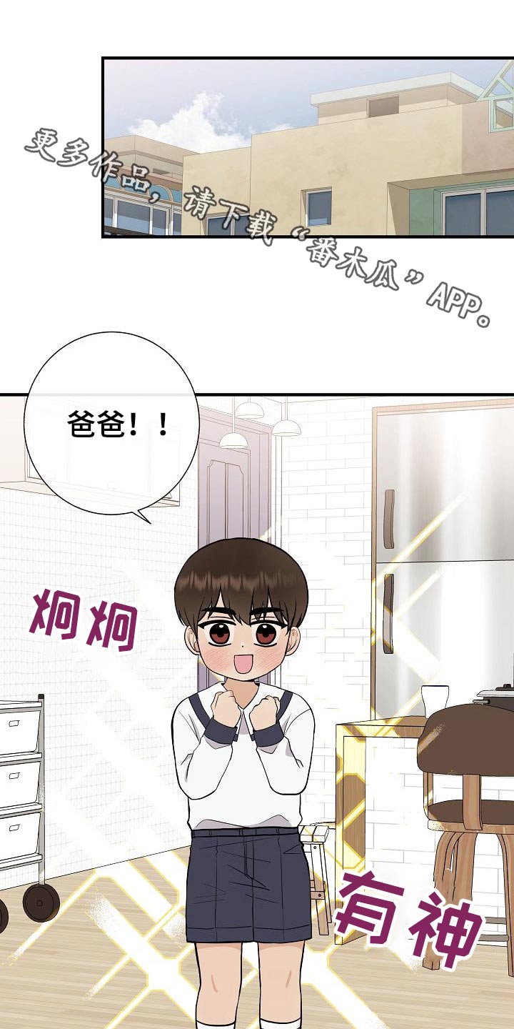 第75章：家长会0