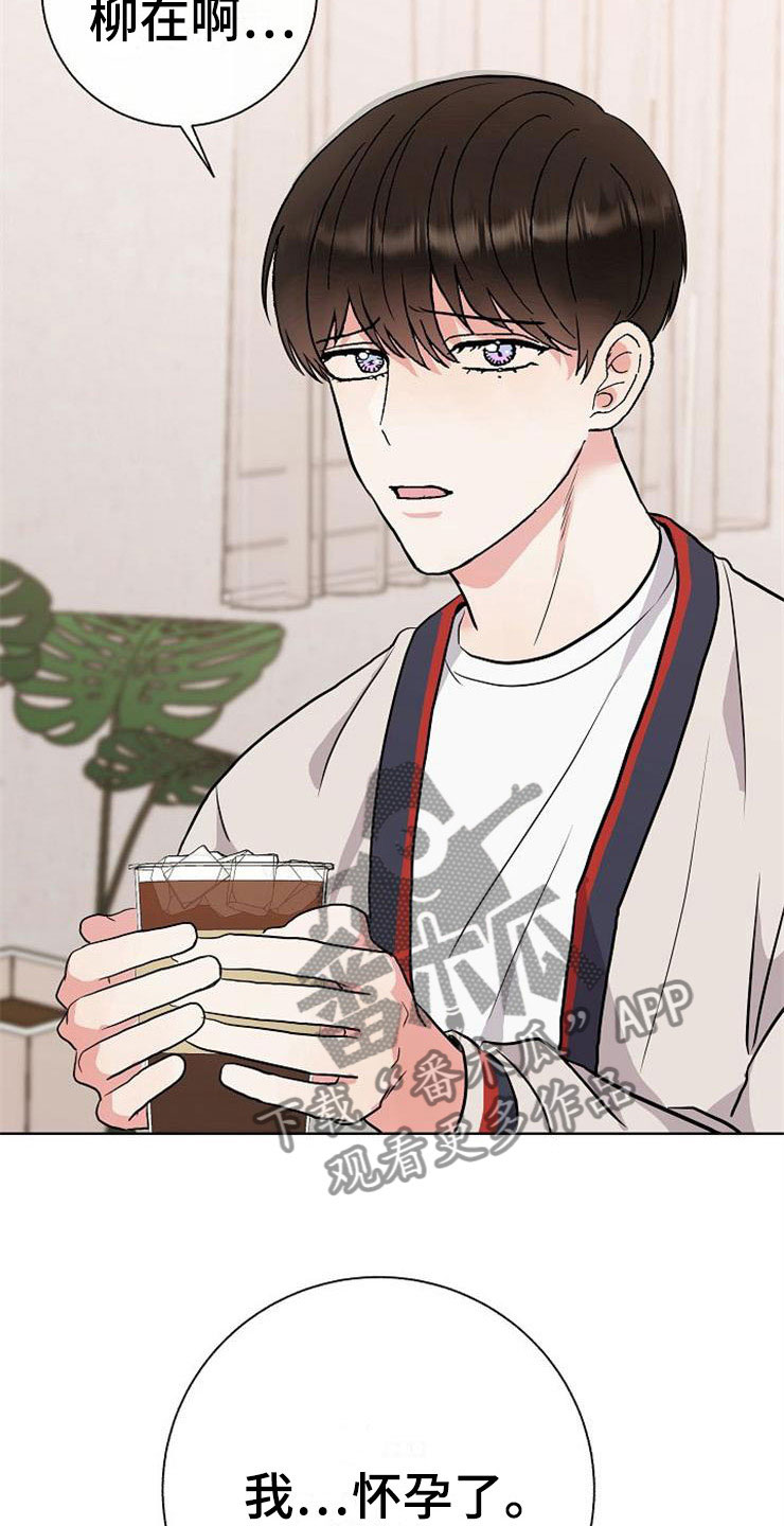 第8章：你的人生4