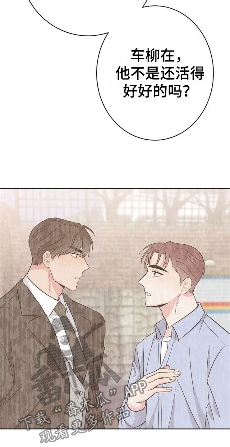 第13章：一事无成1