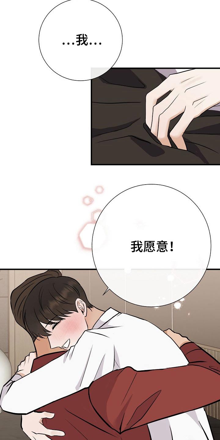 第72章：可以的2