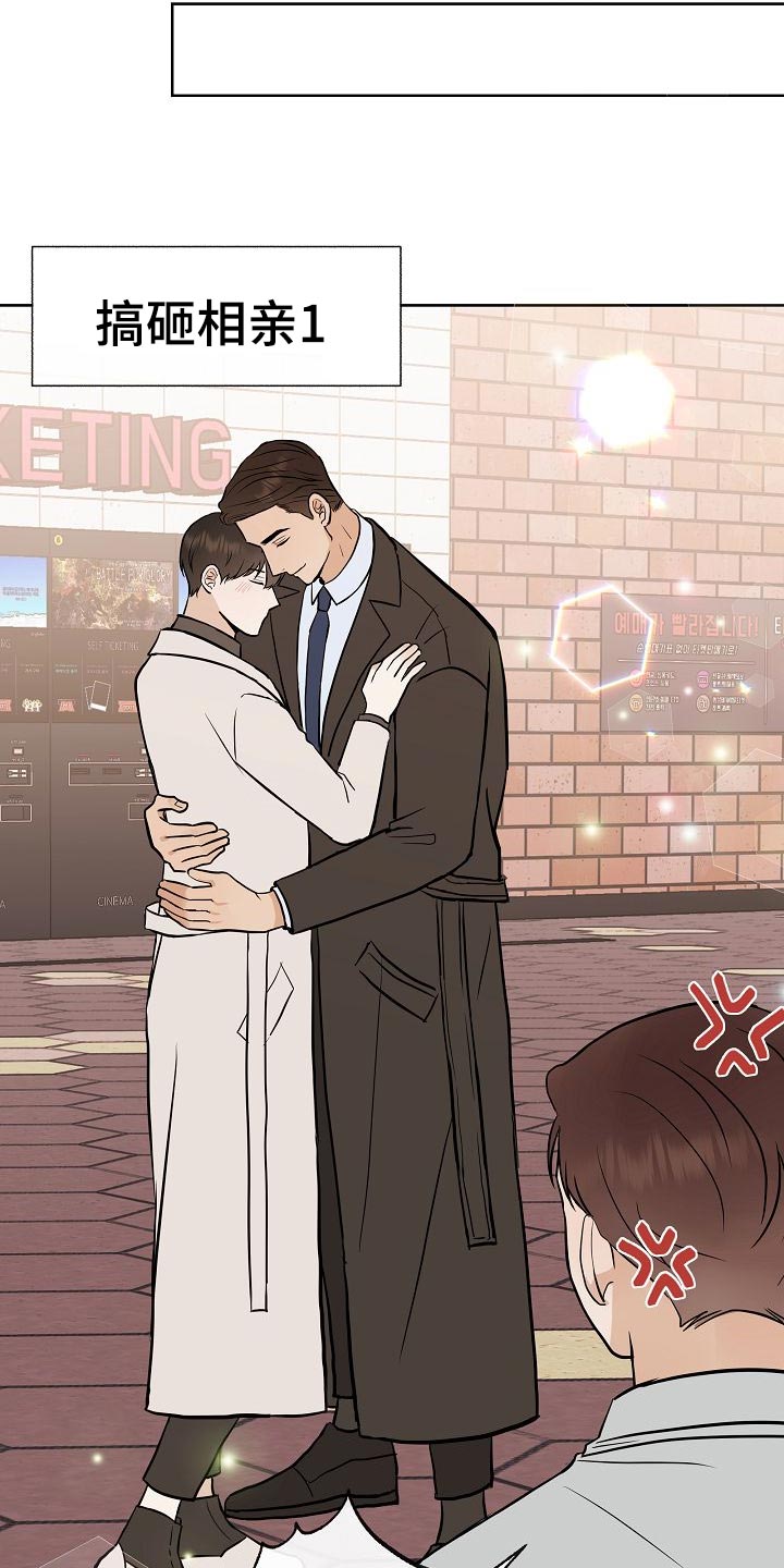 第49章：挡箭牌3