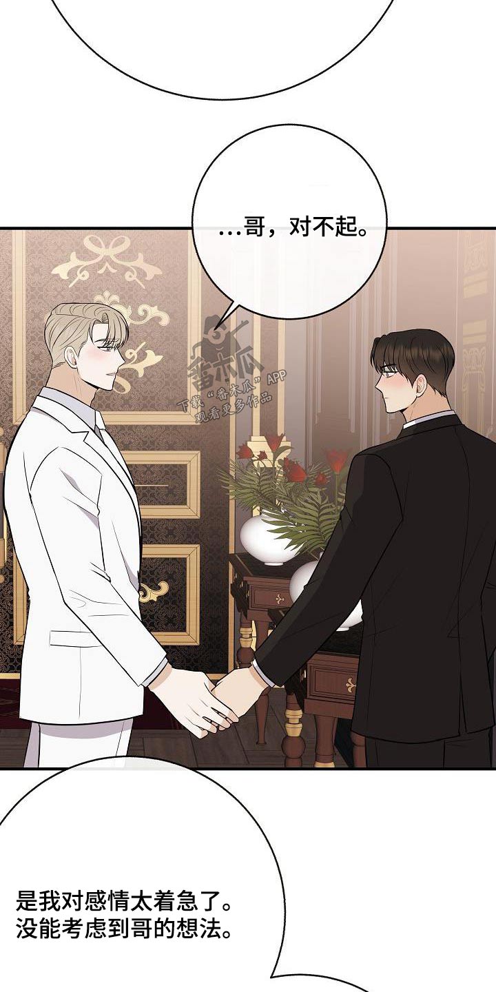 第101章：【第二季】我的照片2