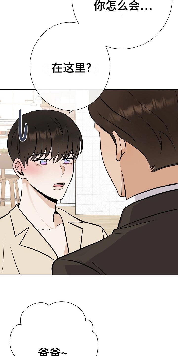 第59章：争取好感1