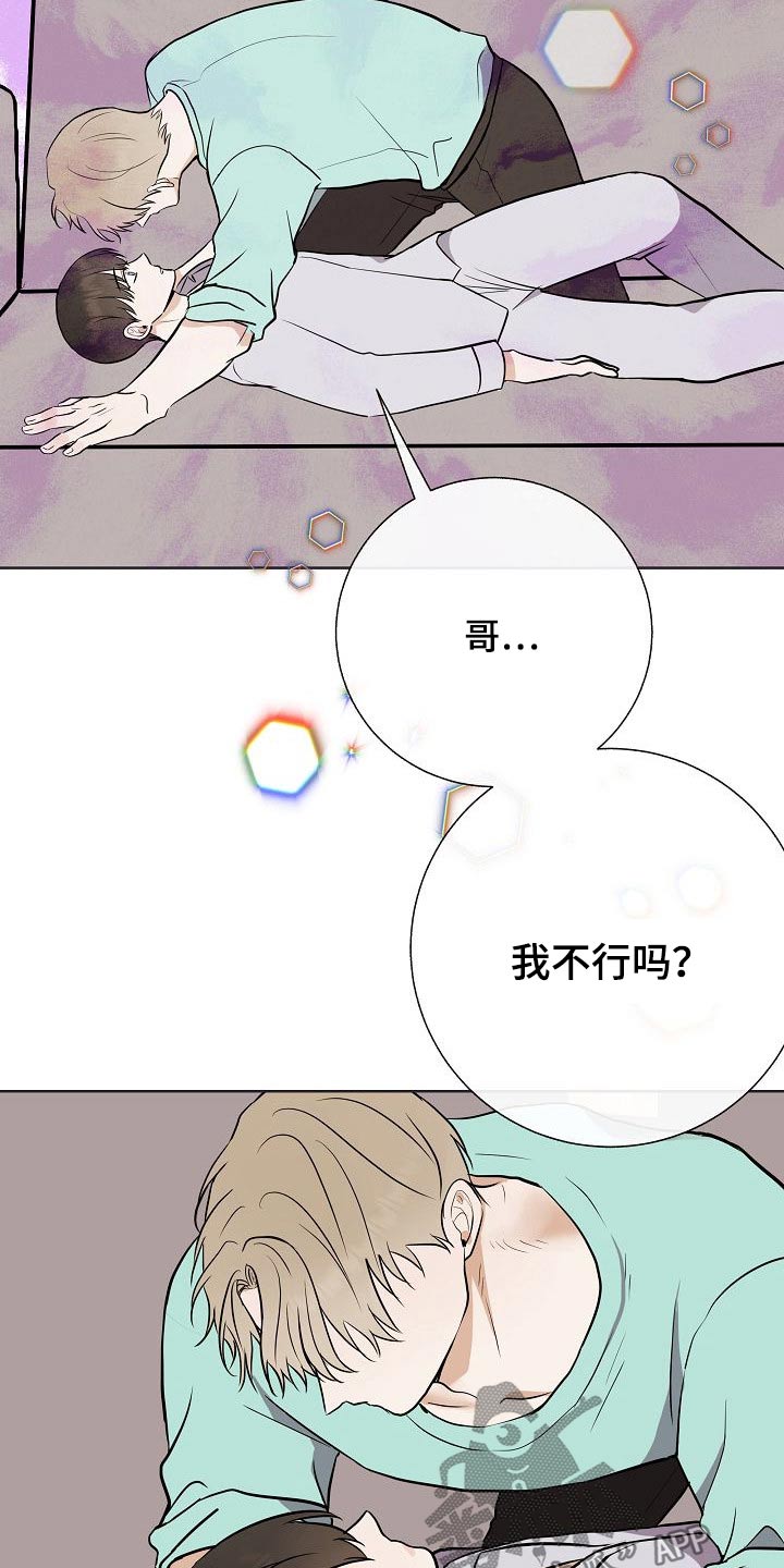 第63章：胡思乱想1