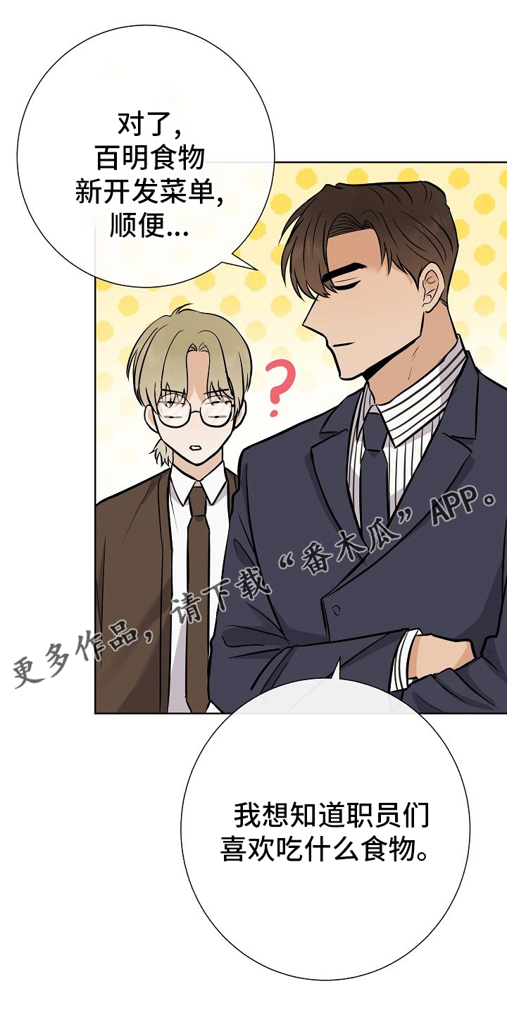 第32章：因为可爱0