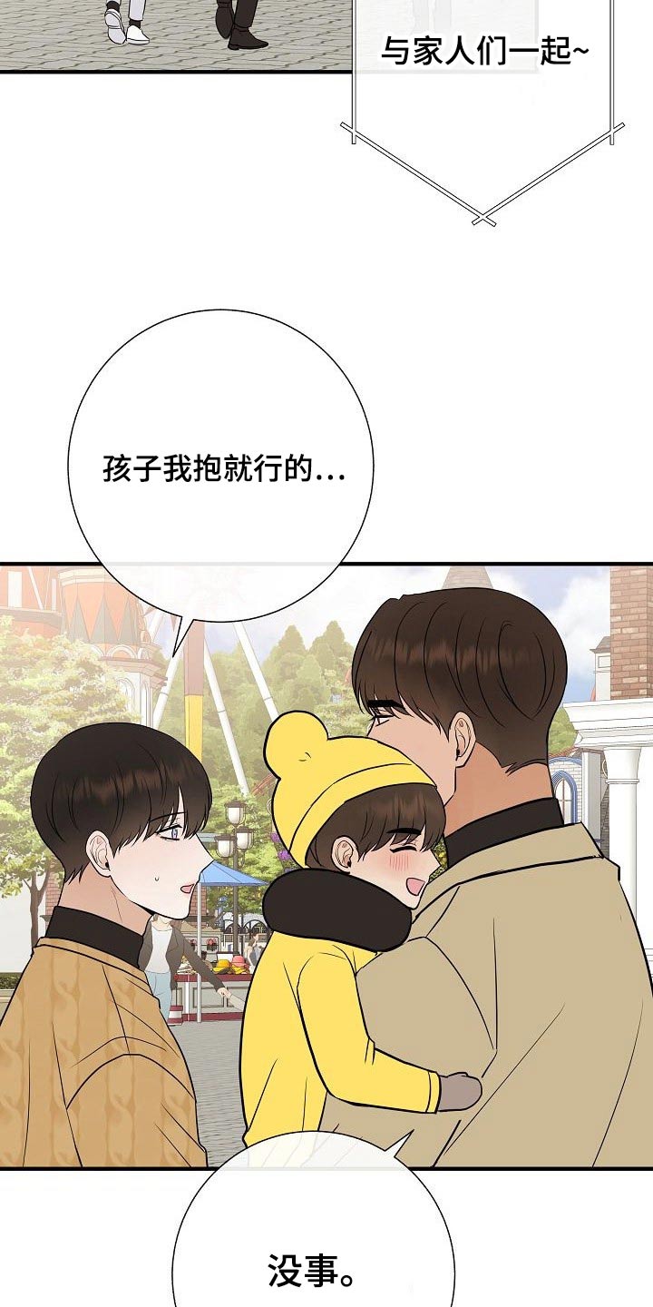 第65章：游乐场1