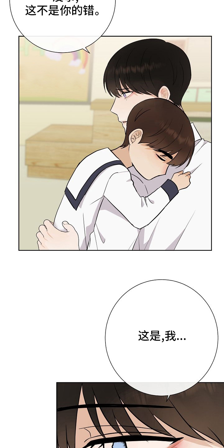 第38章：我喜欢哥3