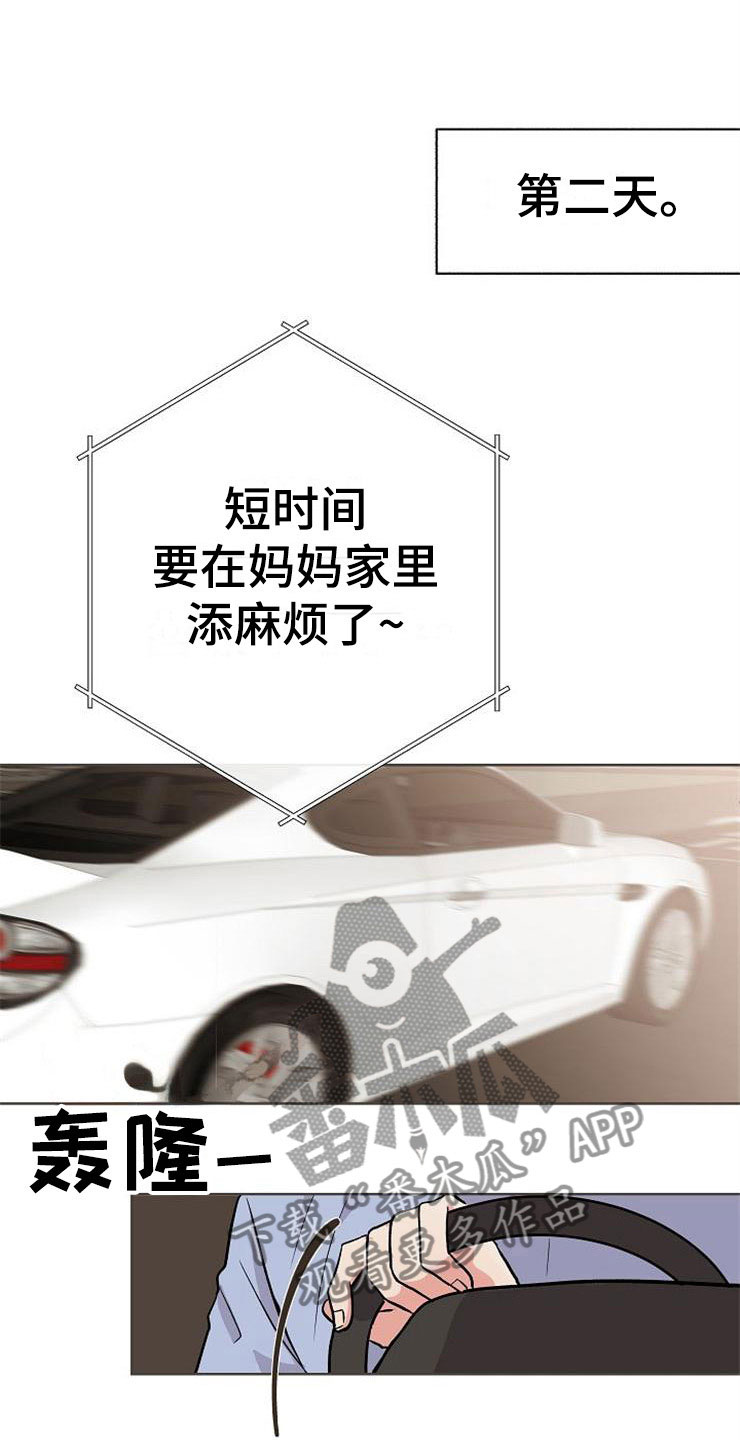 第12章：不约而同0