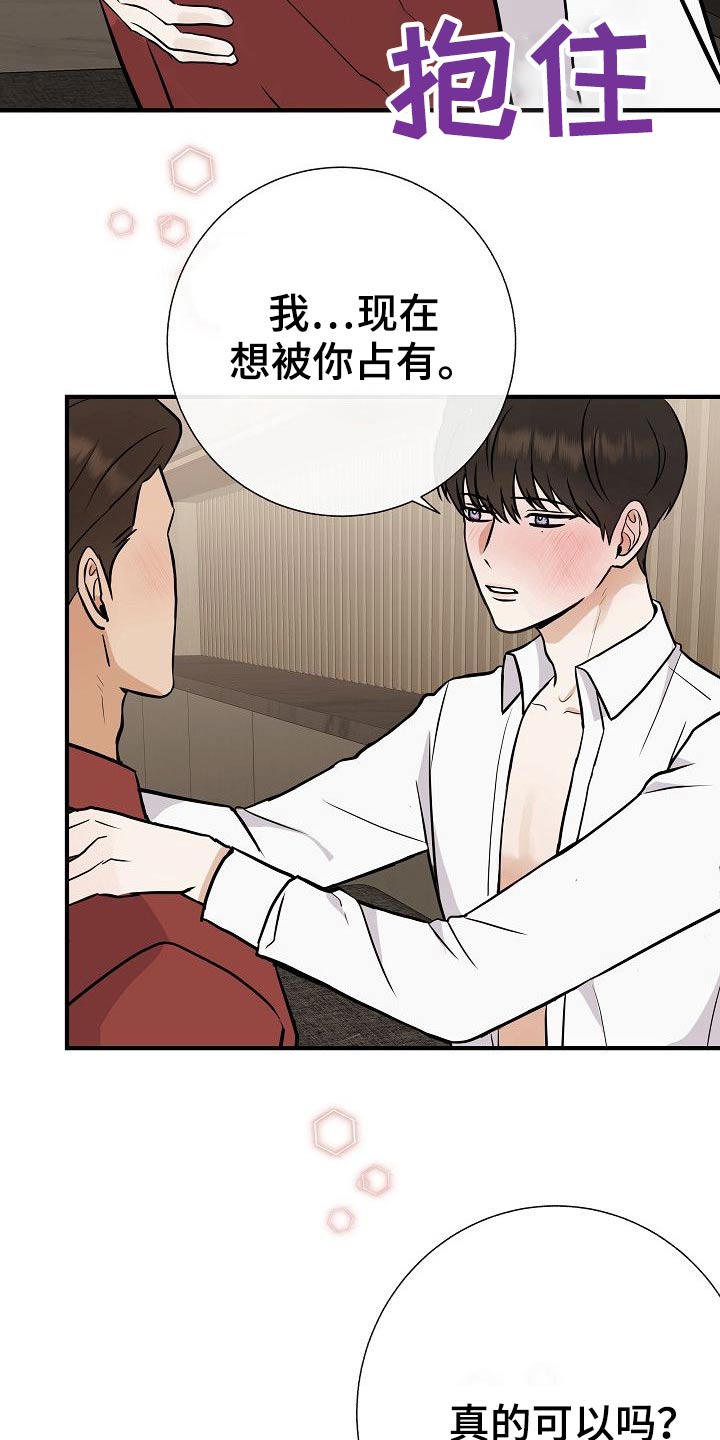 第72章：可以的3