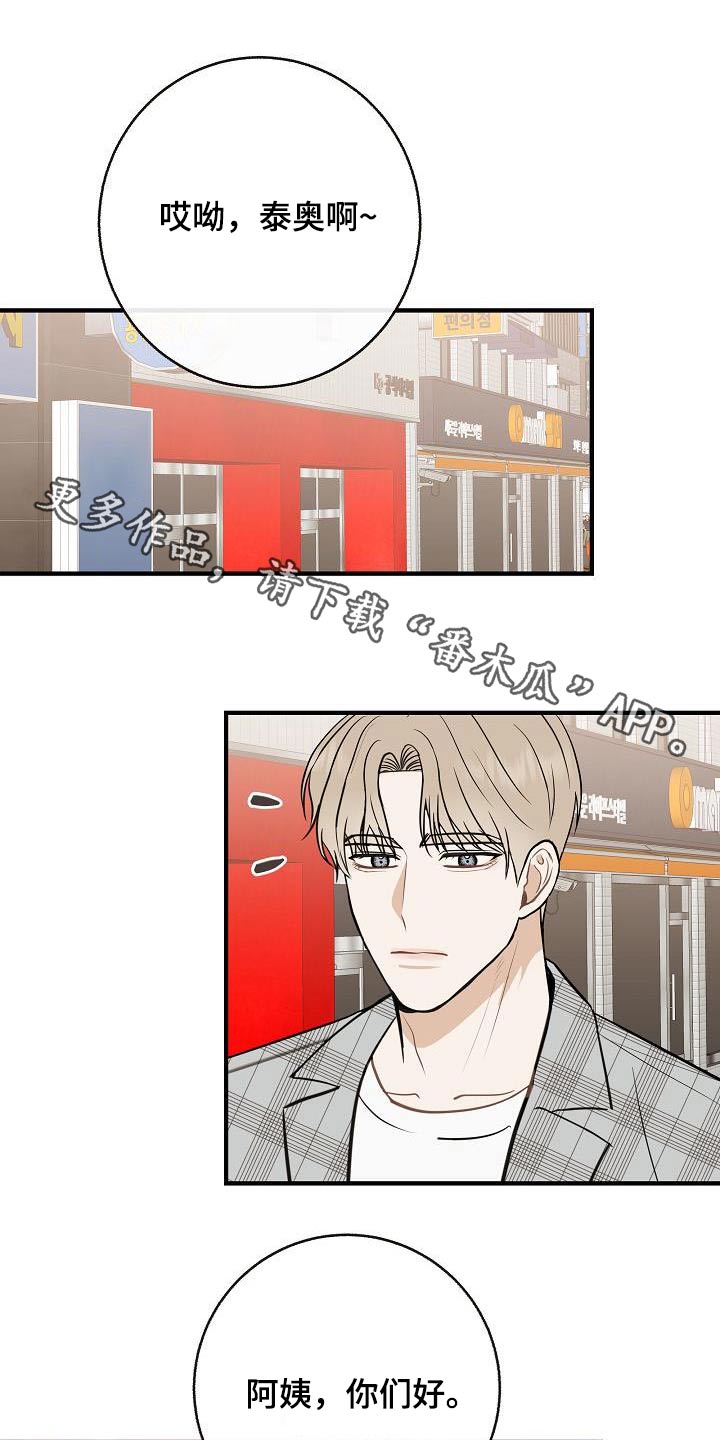 第90章：【第二季】流感0