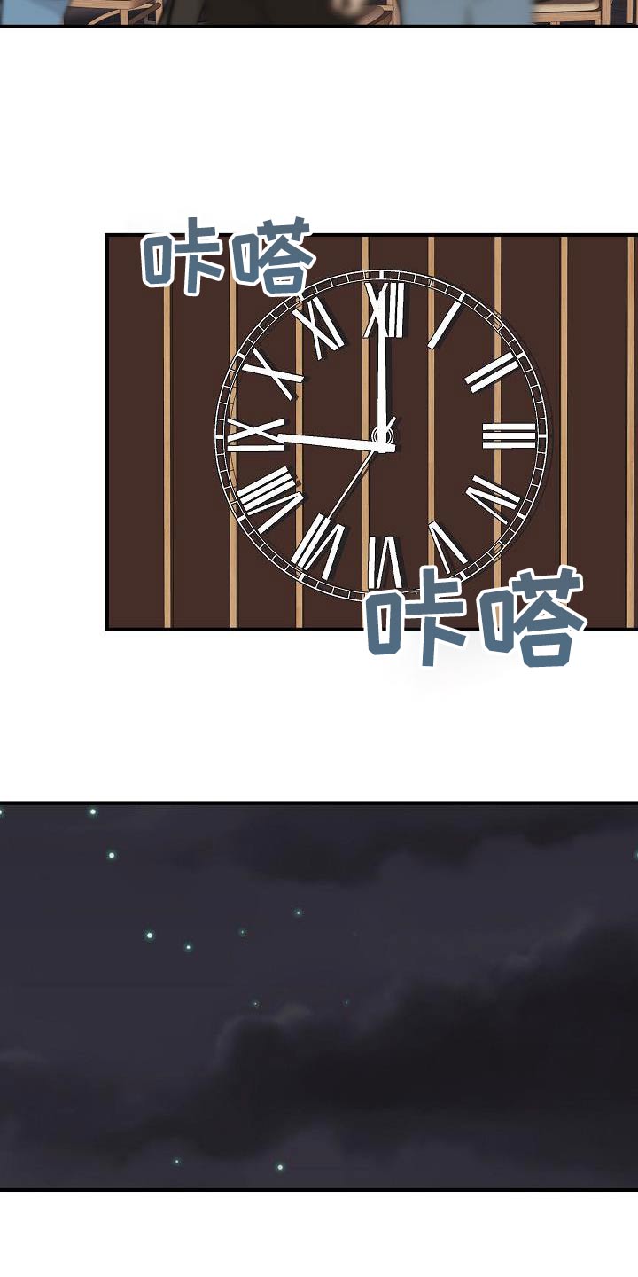 第106章：【第二季】早点睡觉2