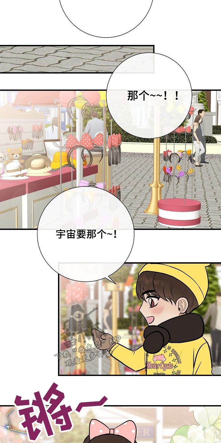 第65章：游乐场2