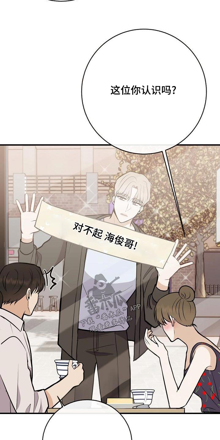 第87章：【第二季】只是喜欢4