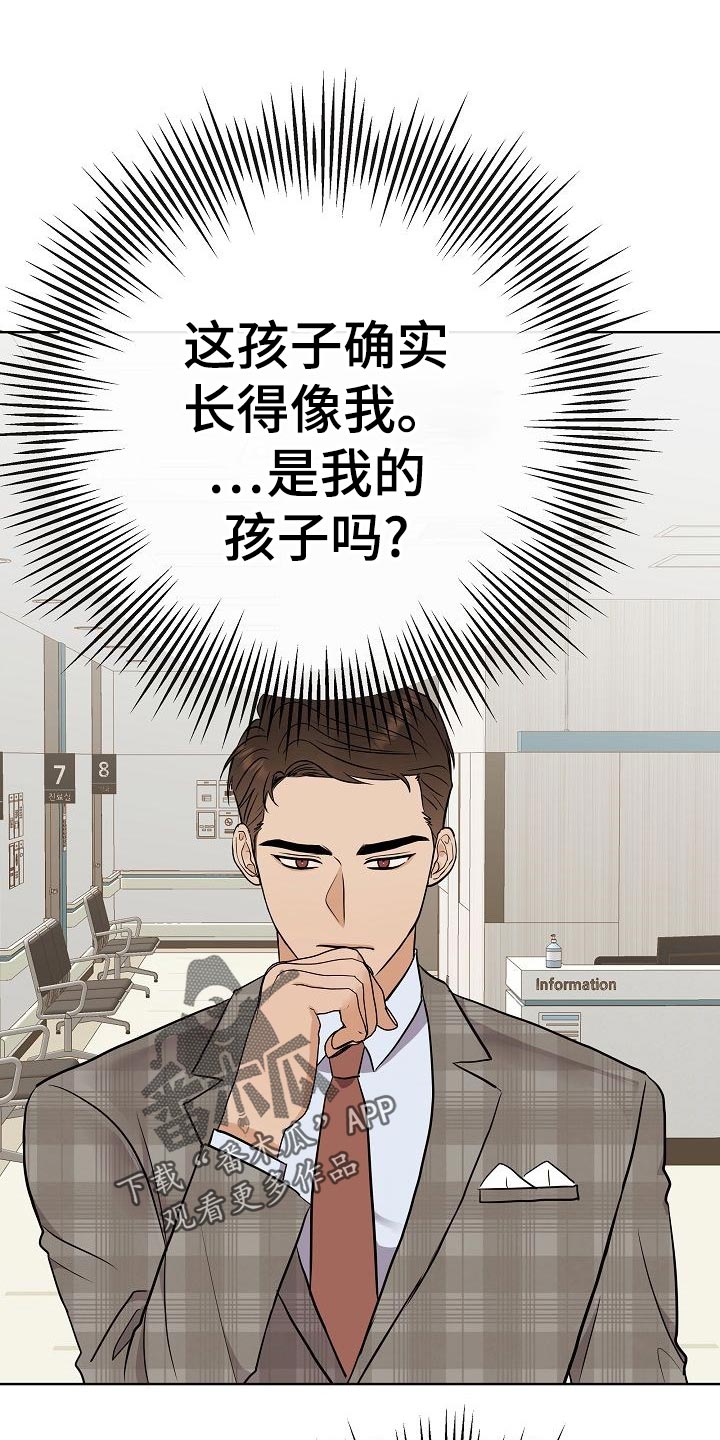 第53章：坐立不安0