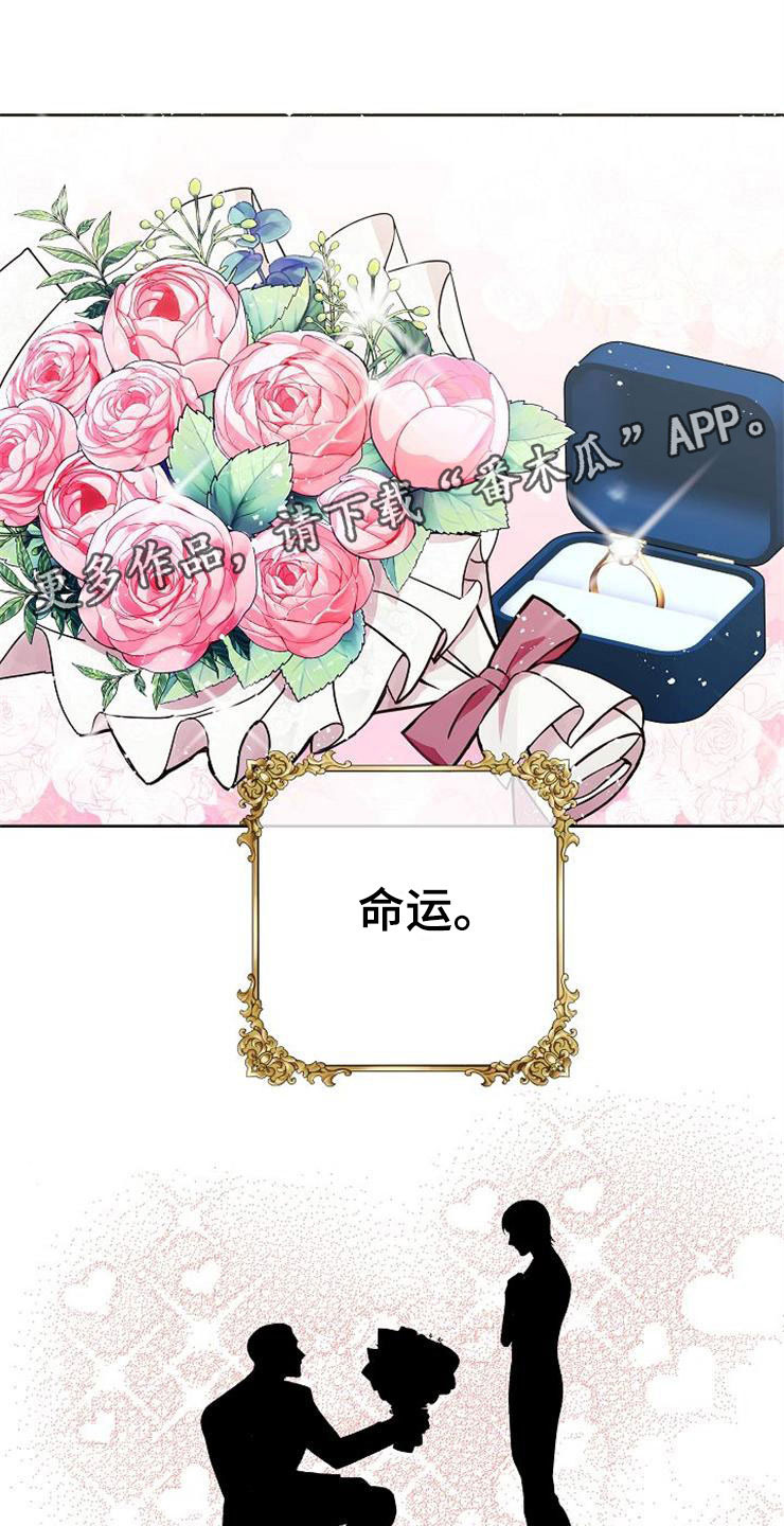 第1章：分手渣男0