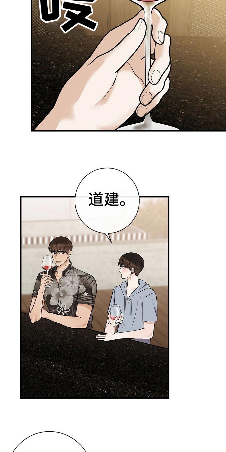 第79章：【第一季番外】试试2