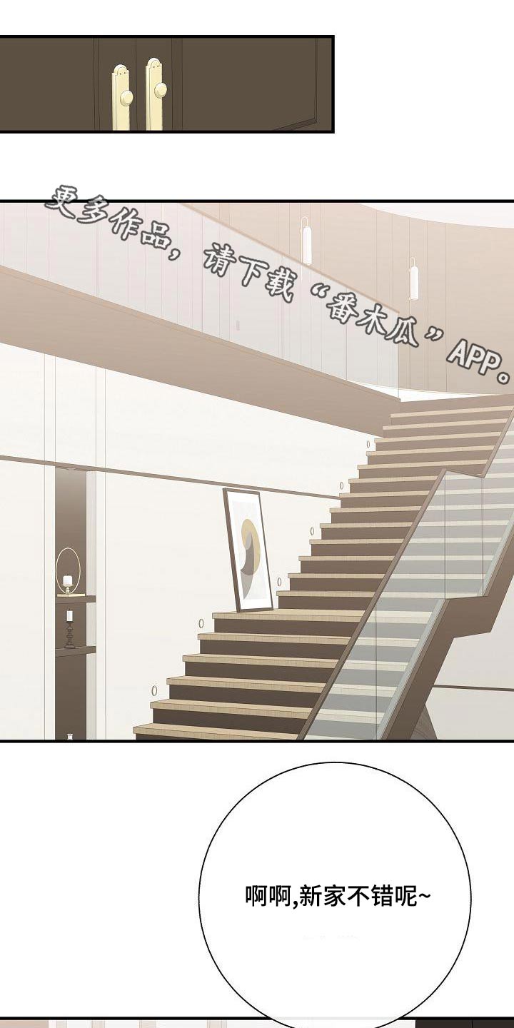 第80章：【第二季】挑选0