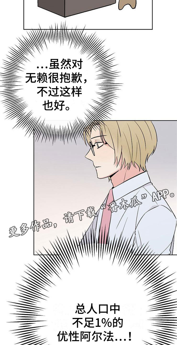 第13章：一事无成3