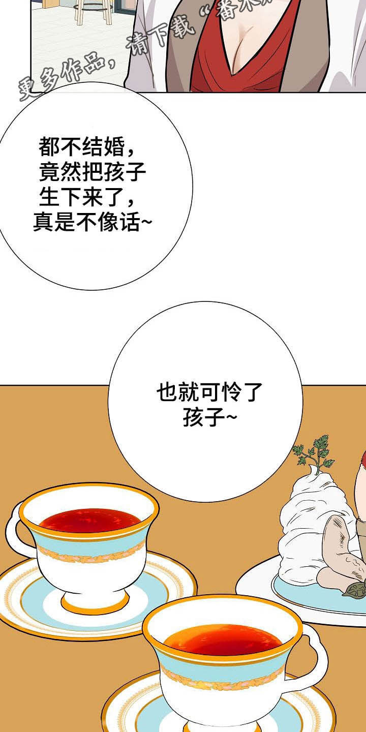 第26章：约会1