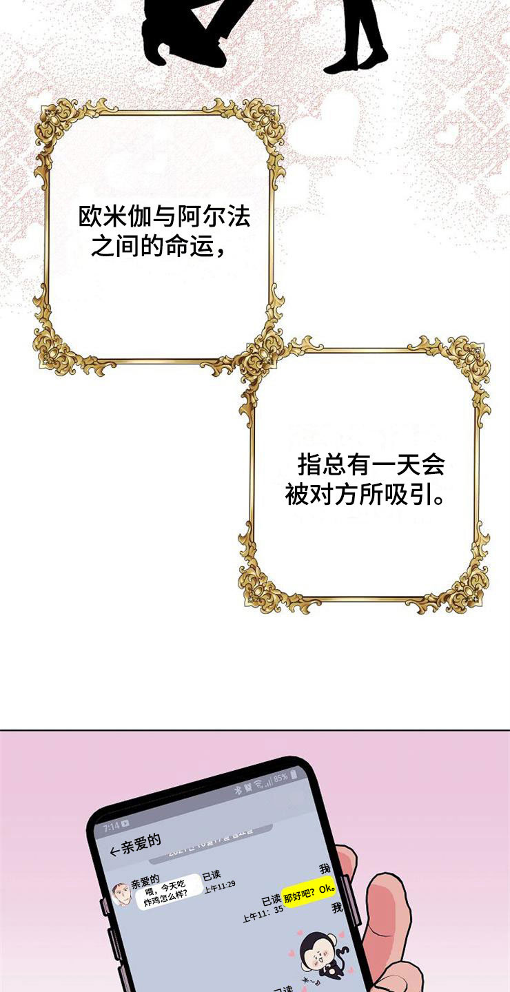 第1章：分手渣男1