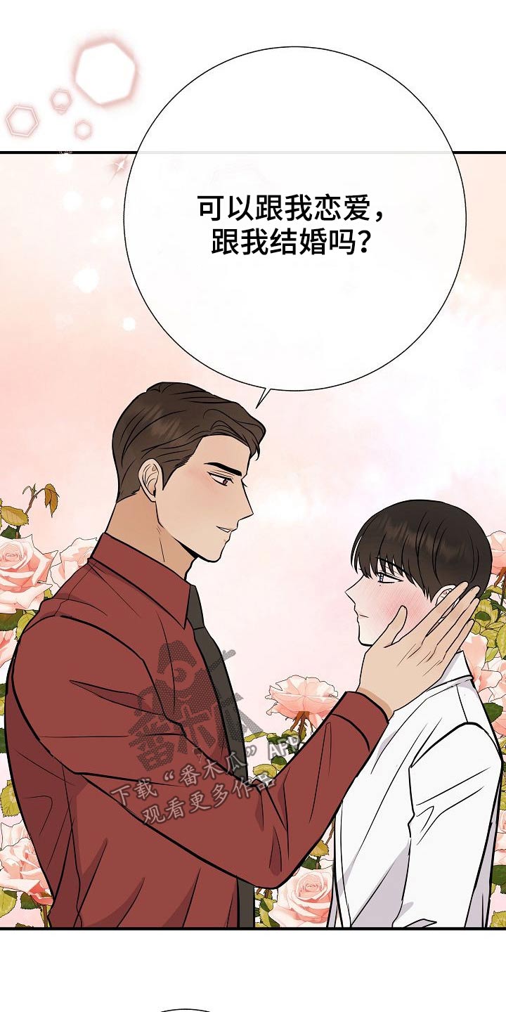 第72章：可以的1