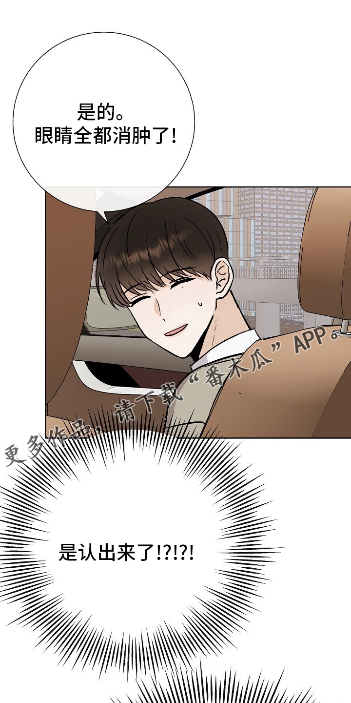 第42章：我送你0