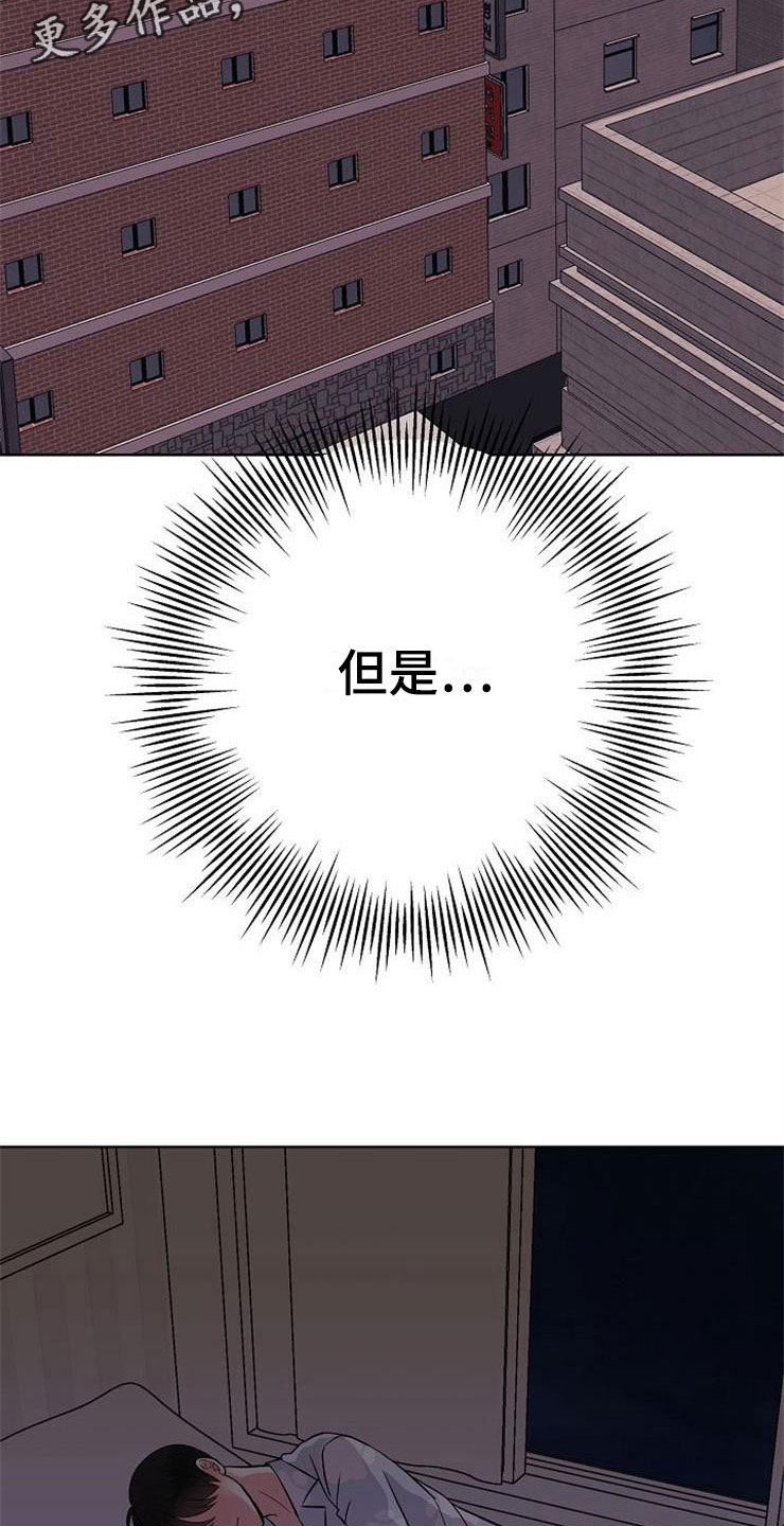 第9章：新的人生1