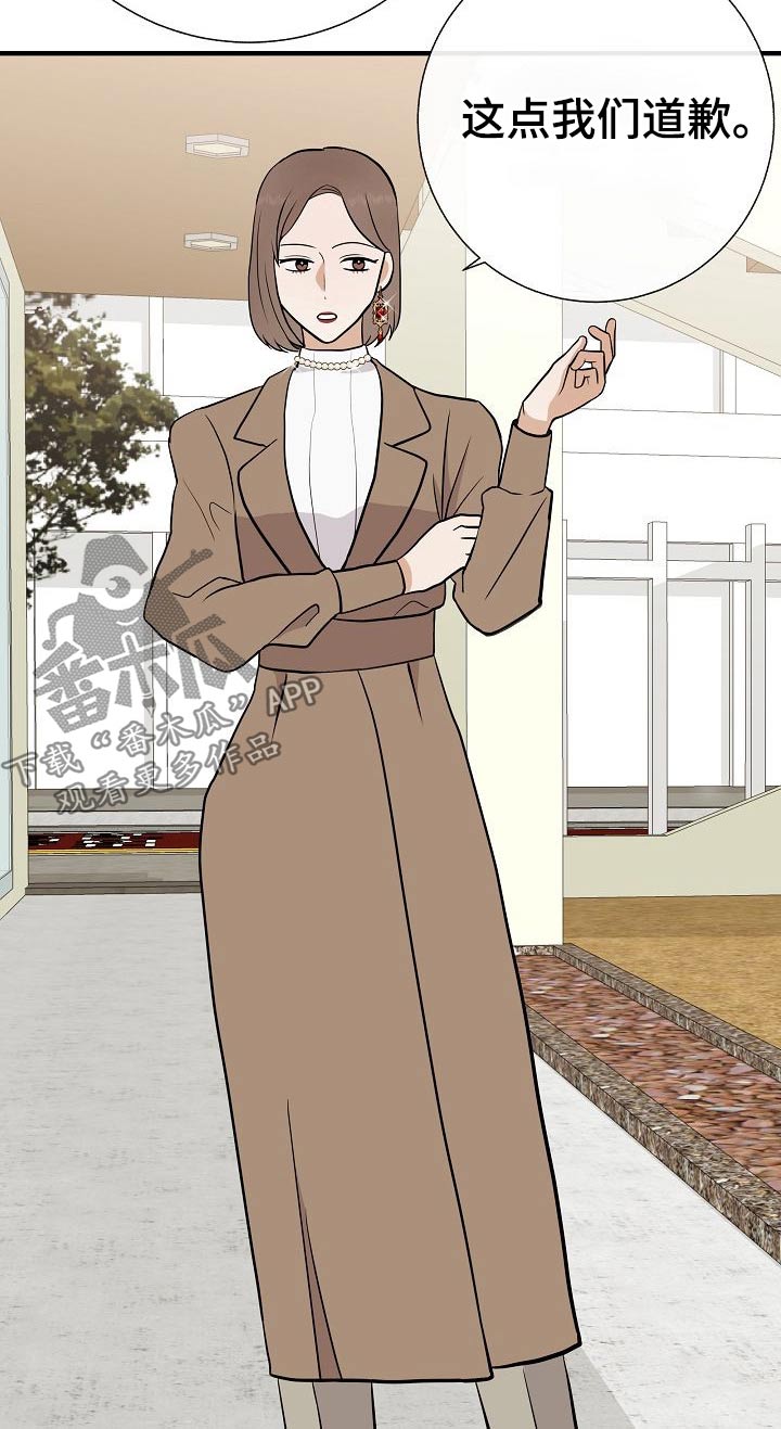 第76章：【第一季完结】戴上2