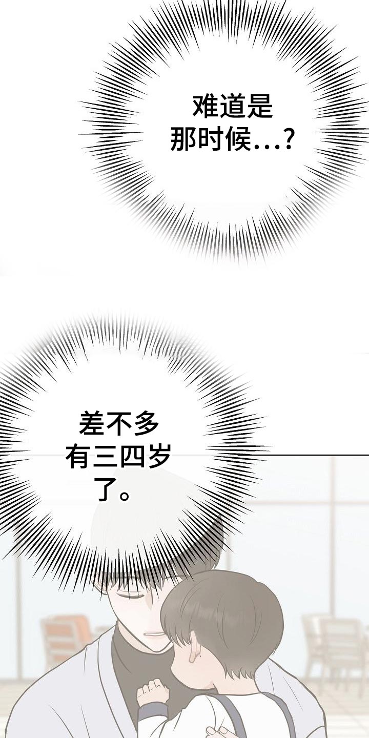 第53章：坐立不安1