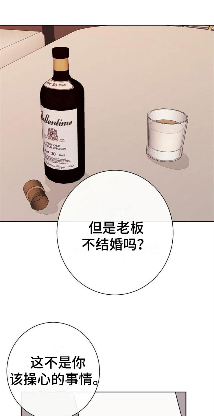 第2章：很危险0