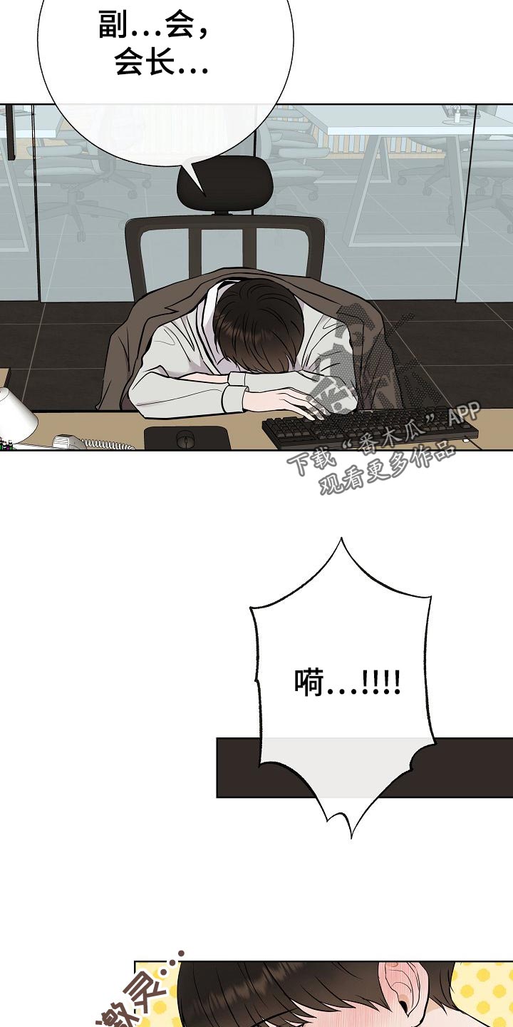 第57章：说谎的惩罚4