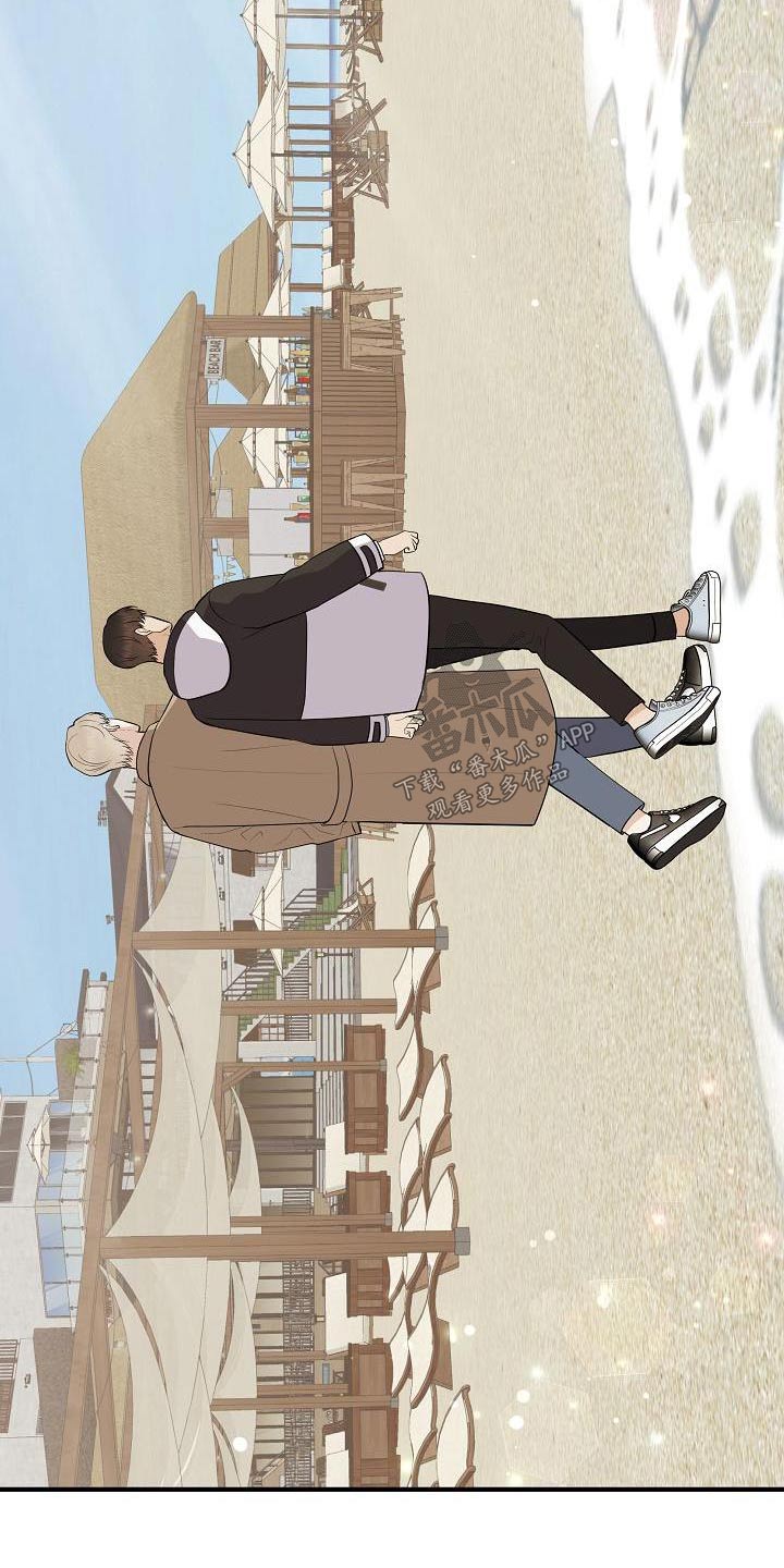 第108章：【第二季】美好回忆1