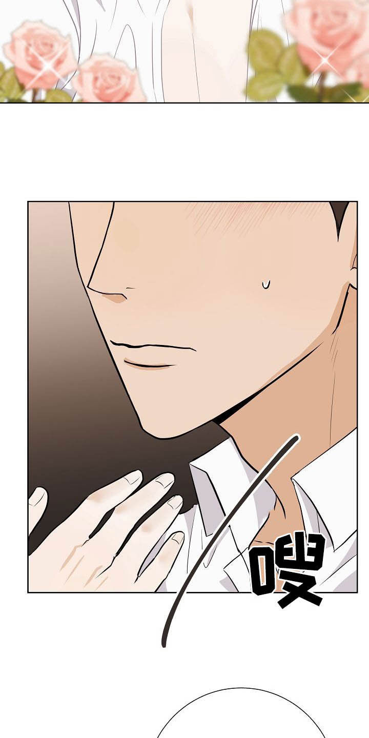 第23章：自制力3