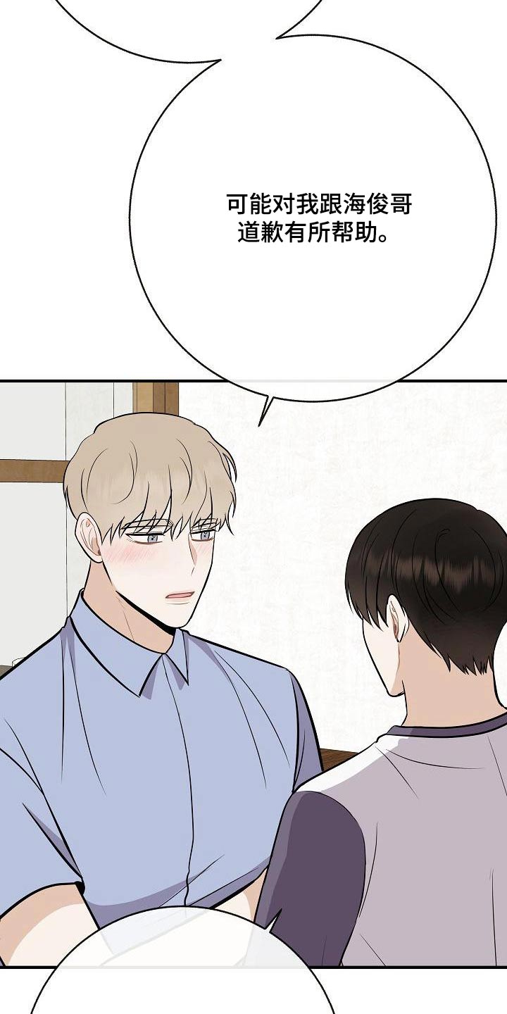 第85章：【第二季】喜欢1