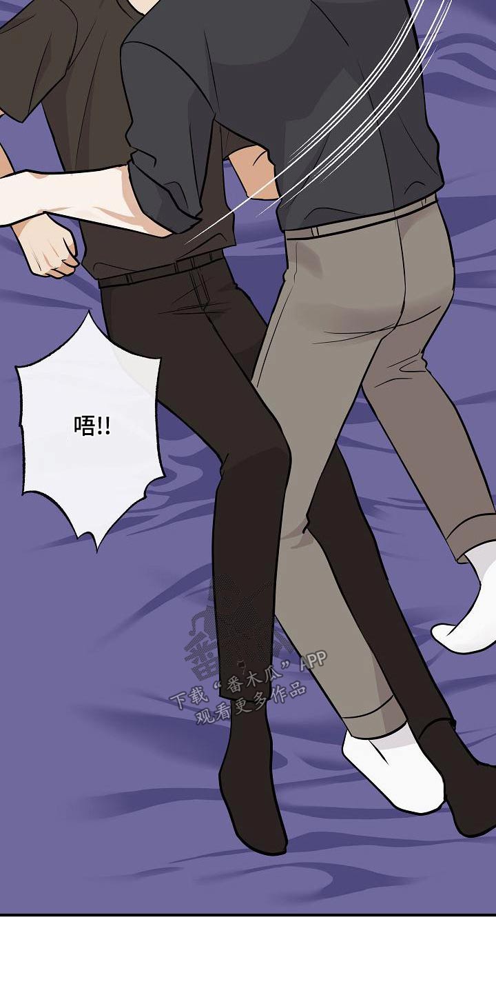 第82章：【第二季】惩罚4