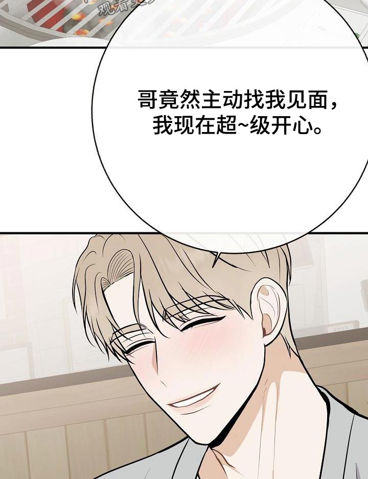 第95章：【第二季】类型4