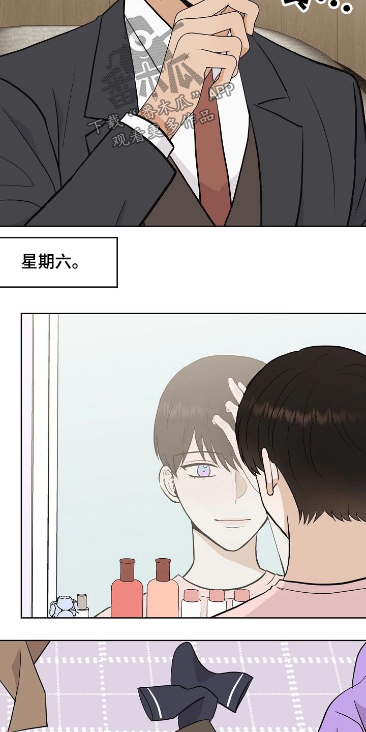 第64章：好想你4