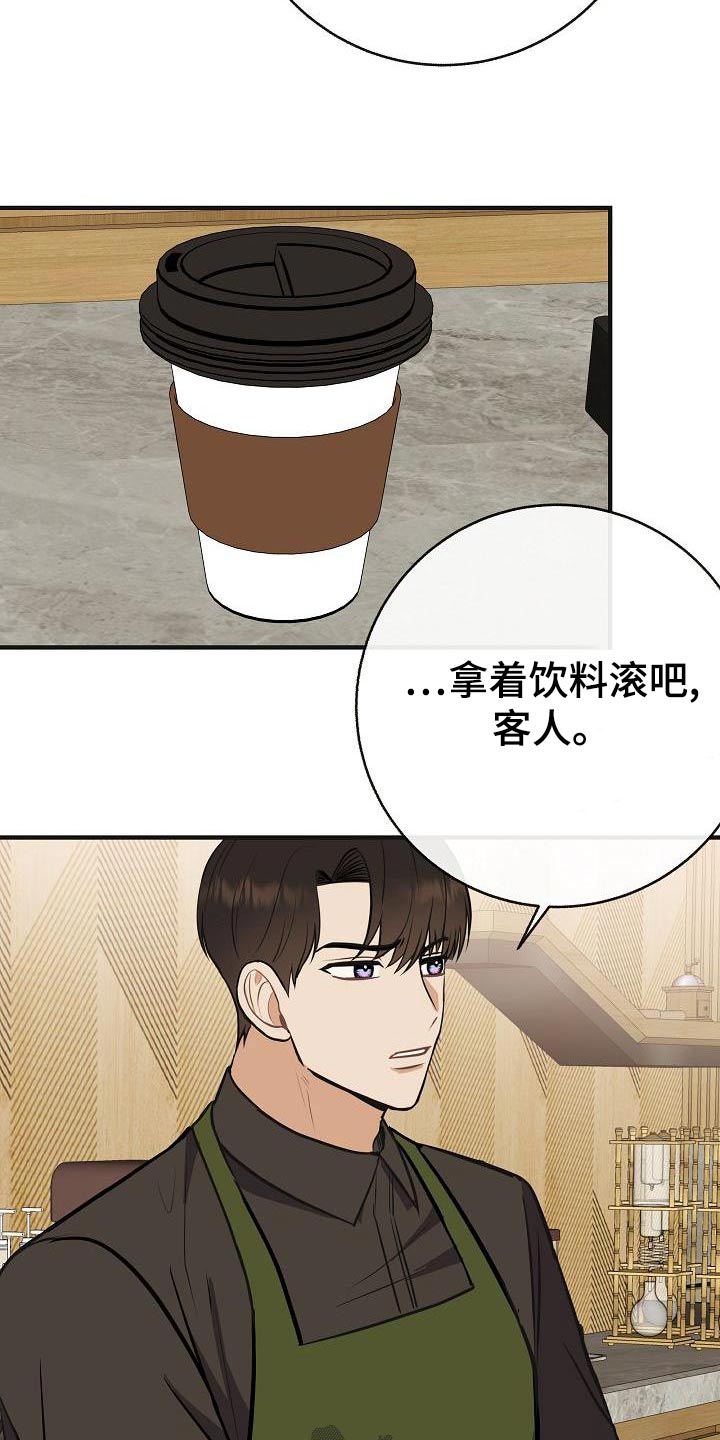 第86章：【第二季】闷闷不乐1